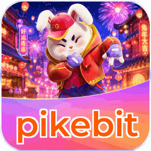 pikebit